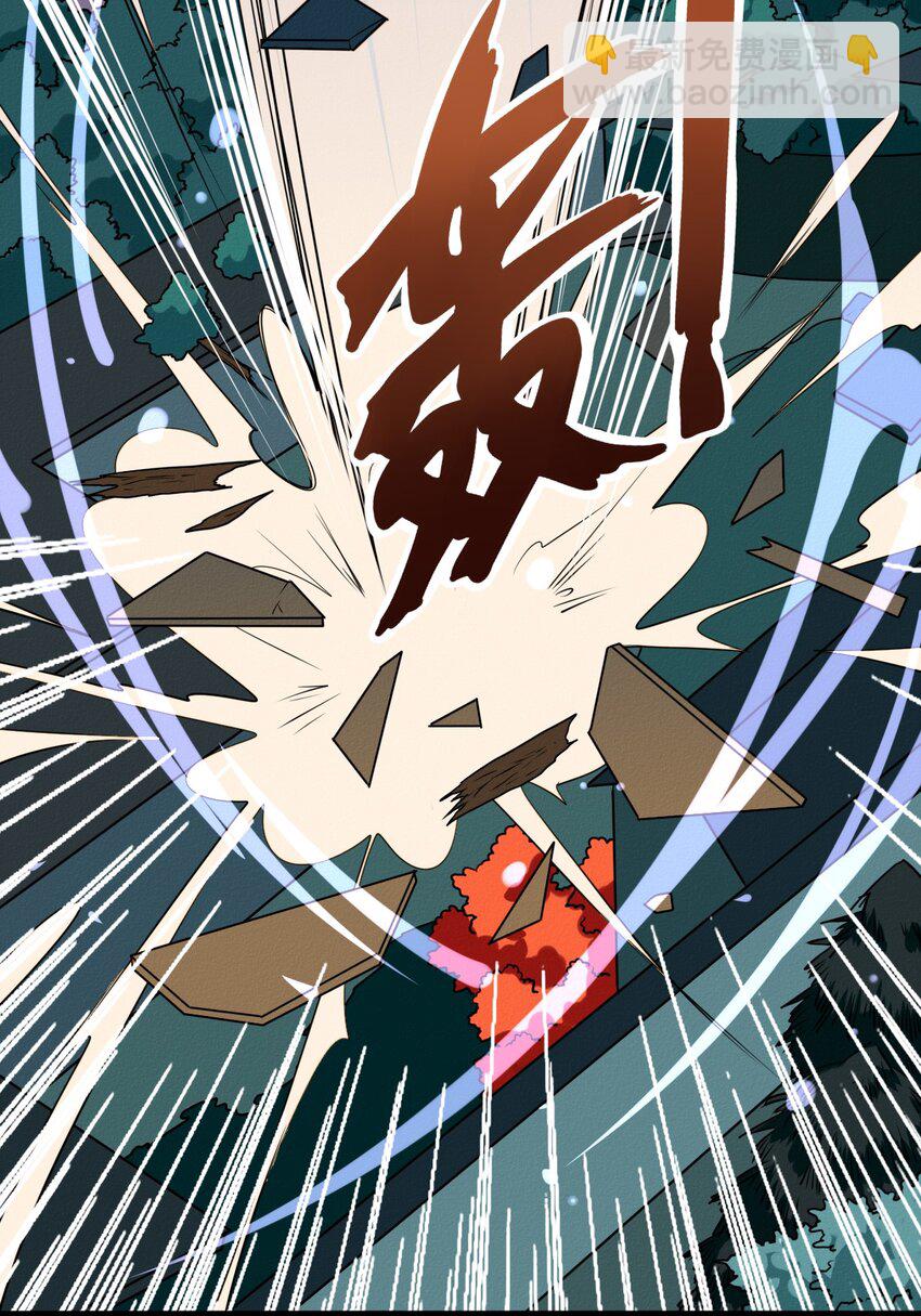 55 对立的兄弟-第57话