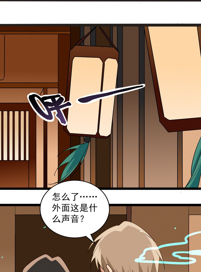 57 被中止的牵绊-第59话