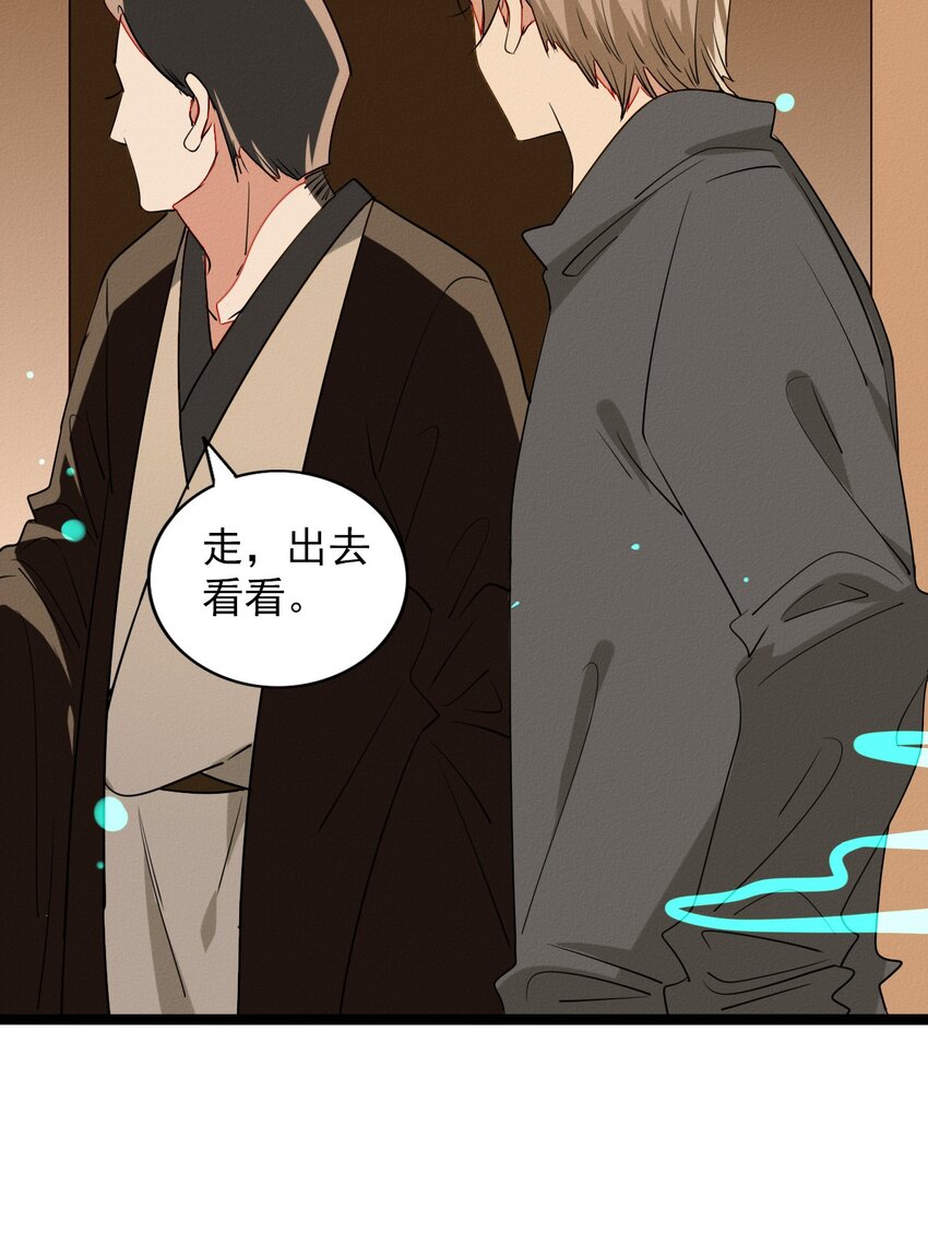 57 被中止的牵绊-第59话