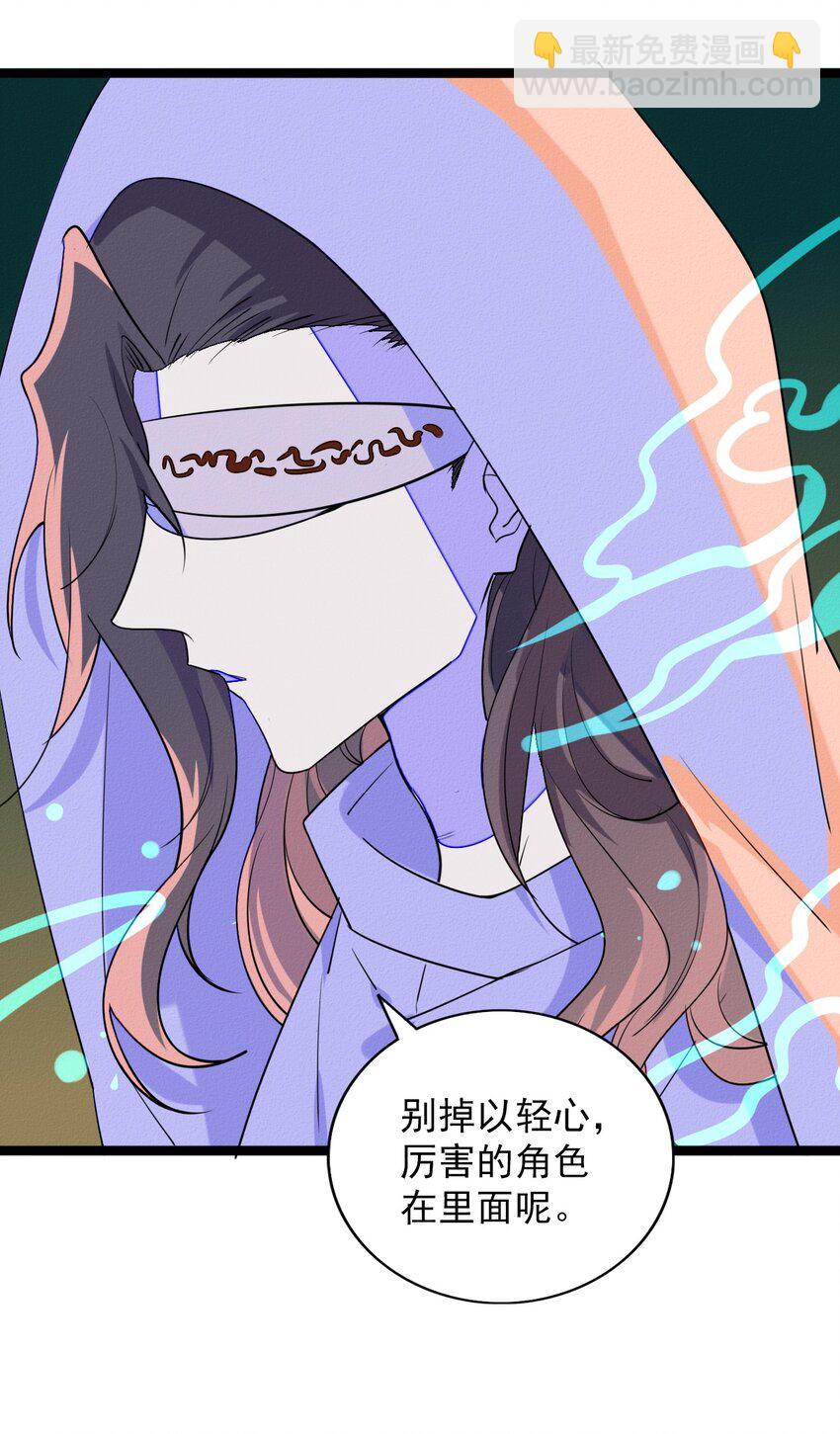 57 被中止的牵绊-第59话