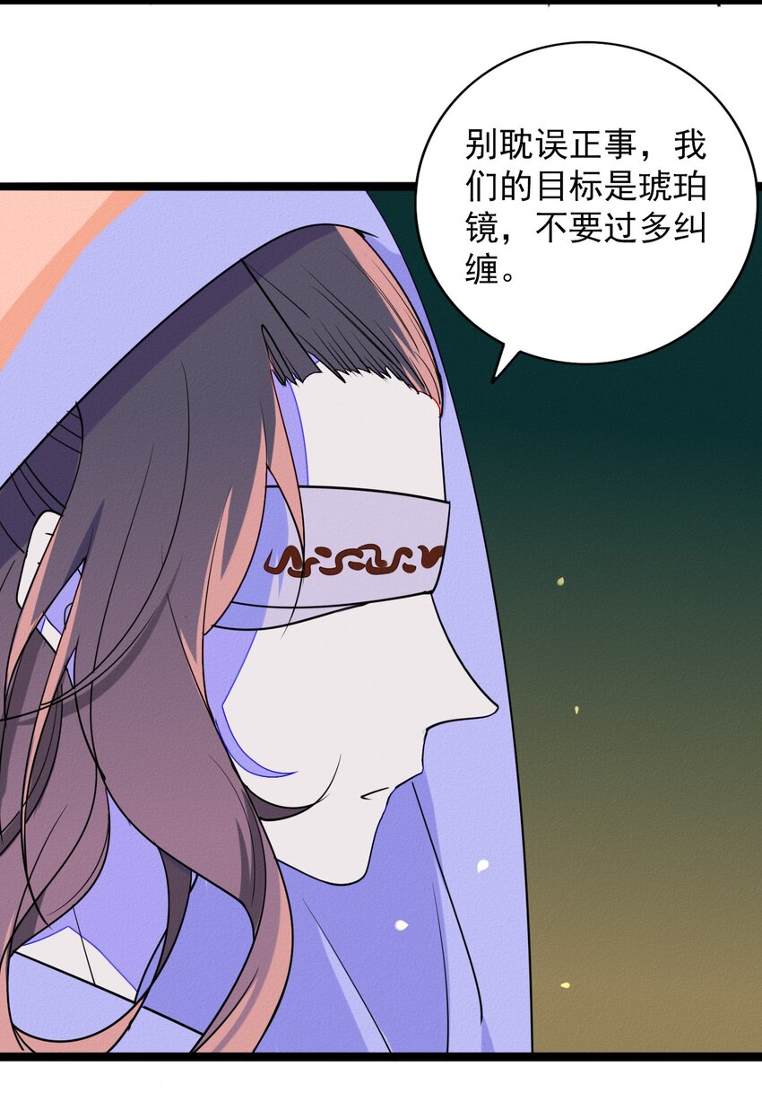 57 被中止的牵绊-第59话