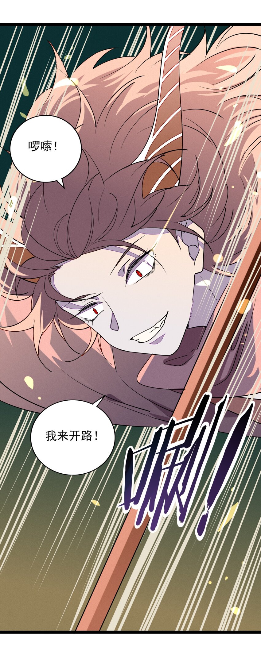 57 被中止的牵绊-第59话