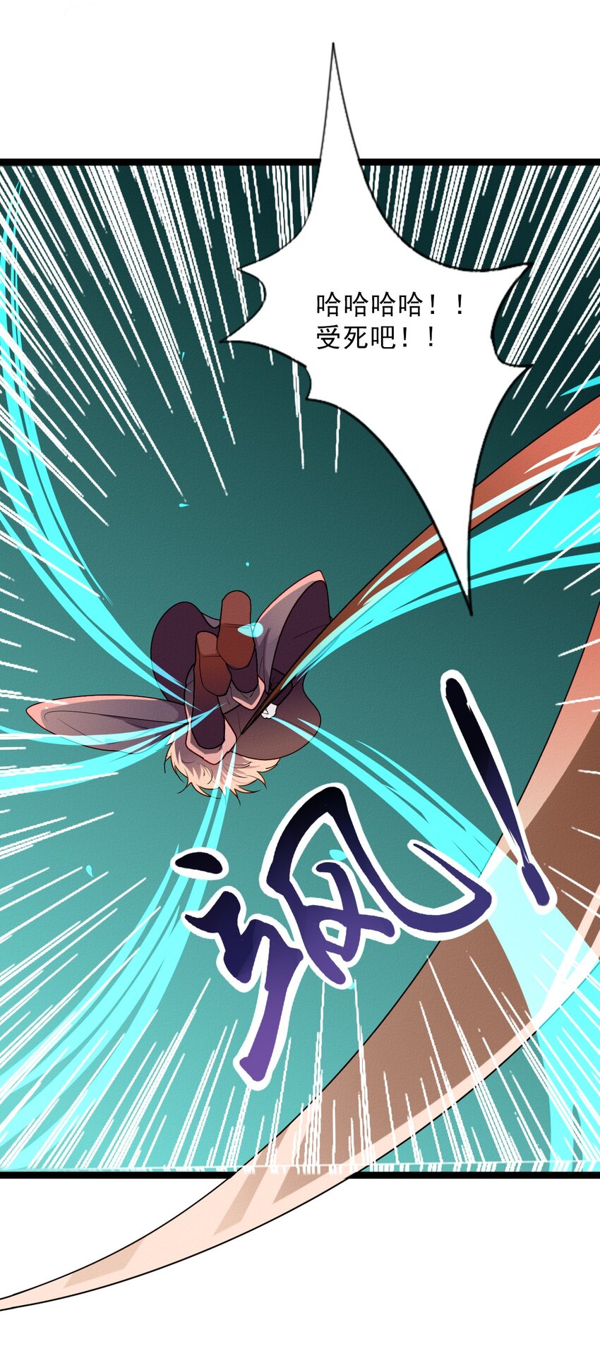 57 被中止的牵绊-第59话