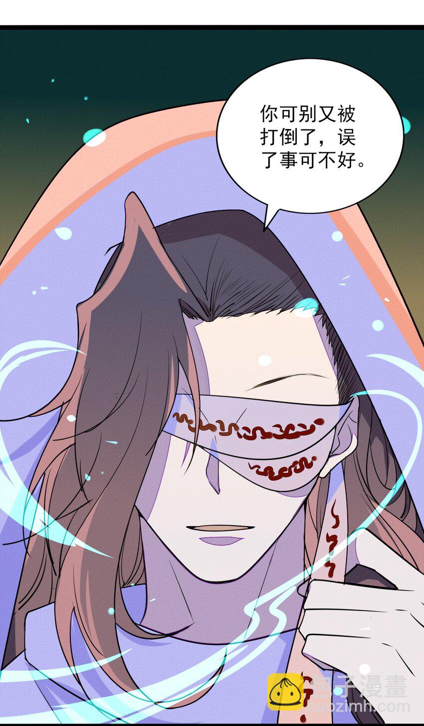 57 被中止的牵绊-第59话