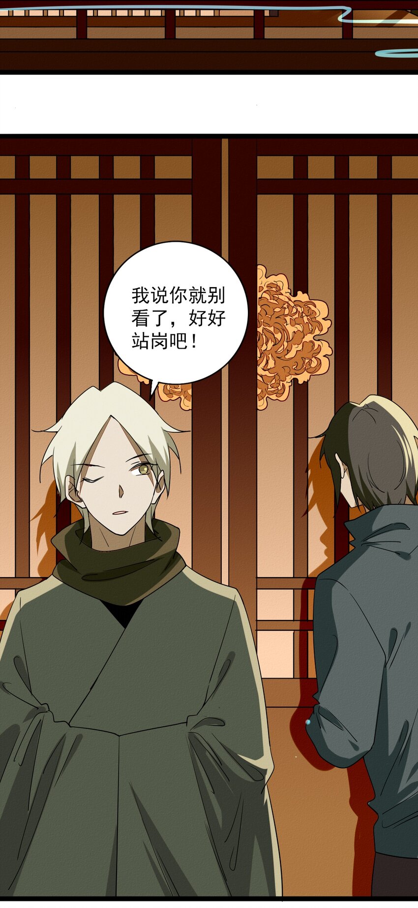 57 被中止的牵绊-第59话