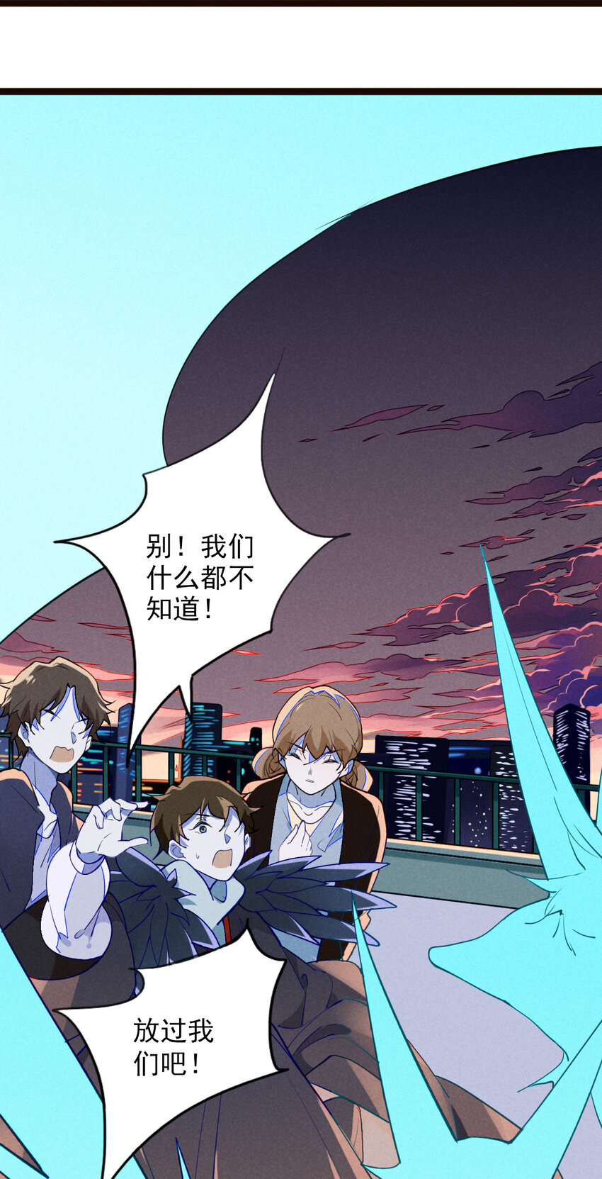 7 消失不见的鬼王-第7话