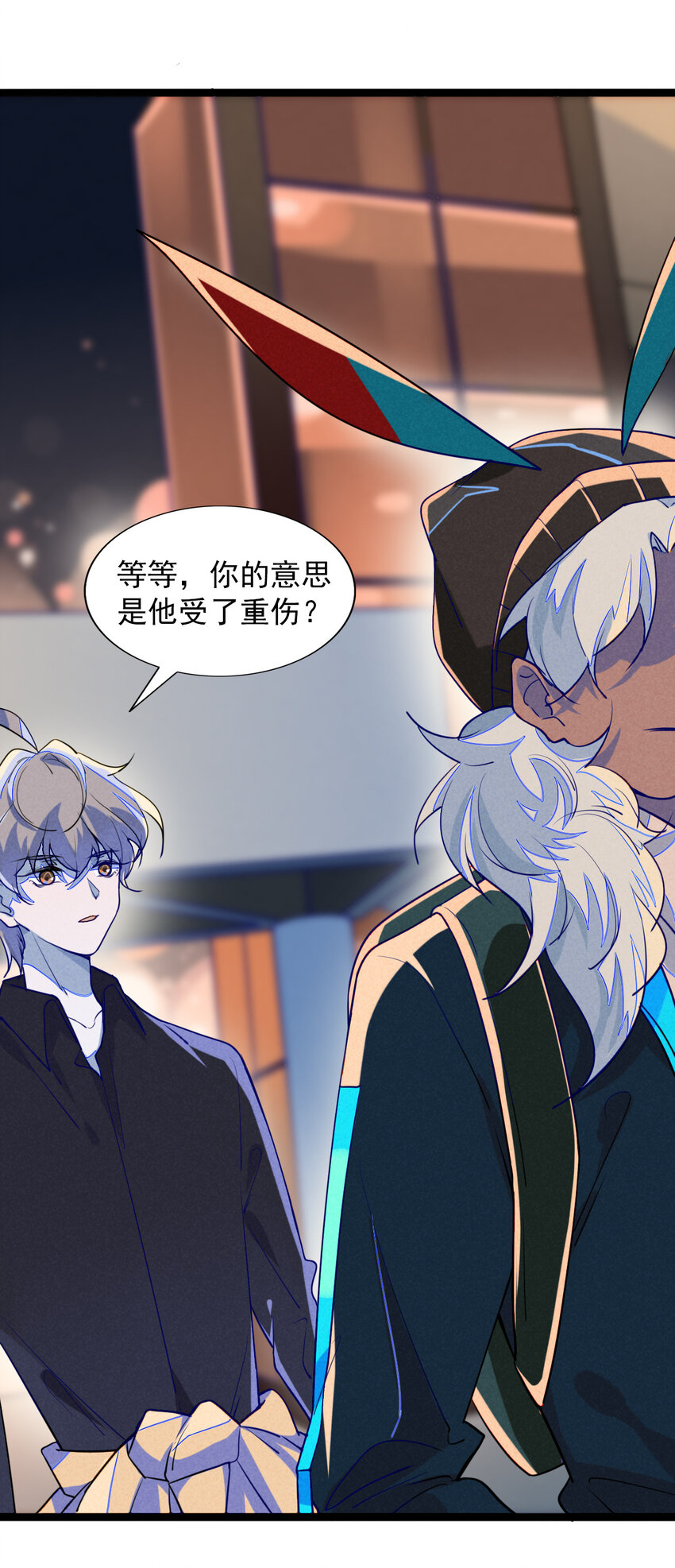 7 消失不见的鬼王-第7话