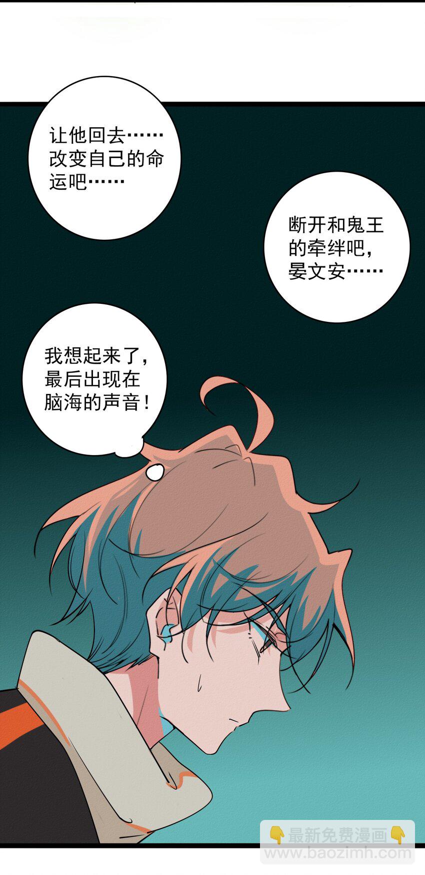 59 回到最初的我们-第61话