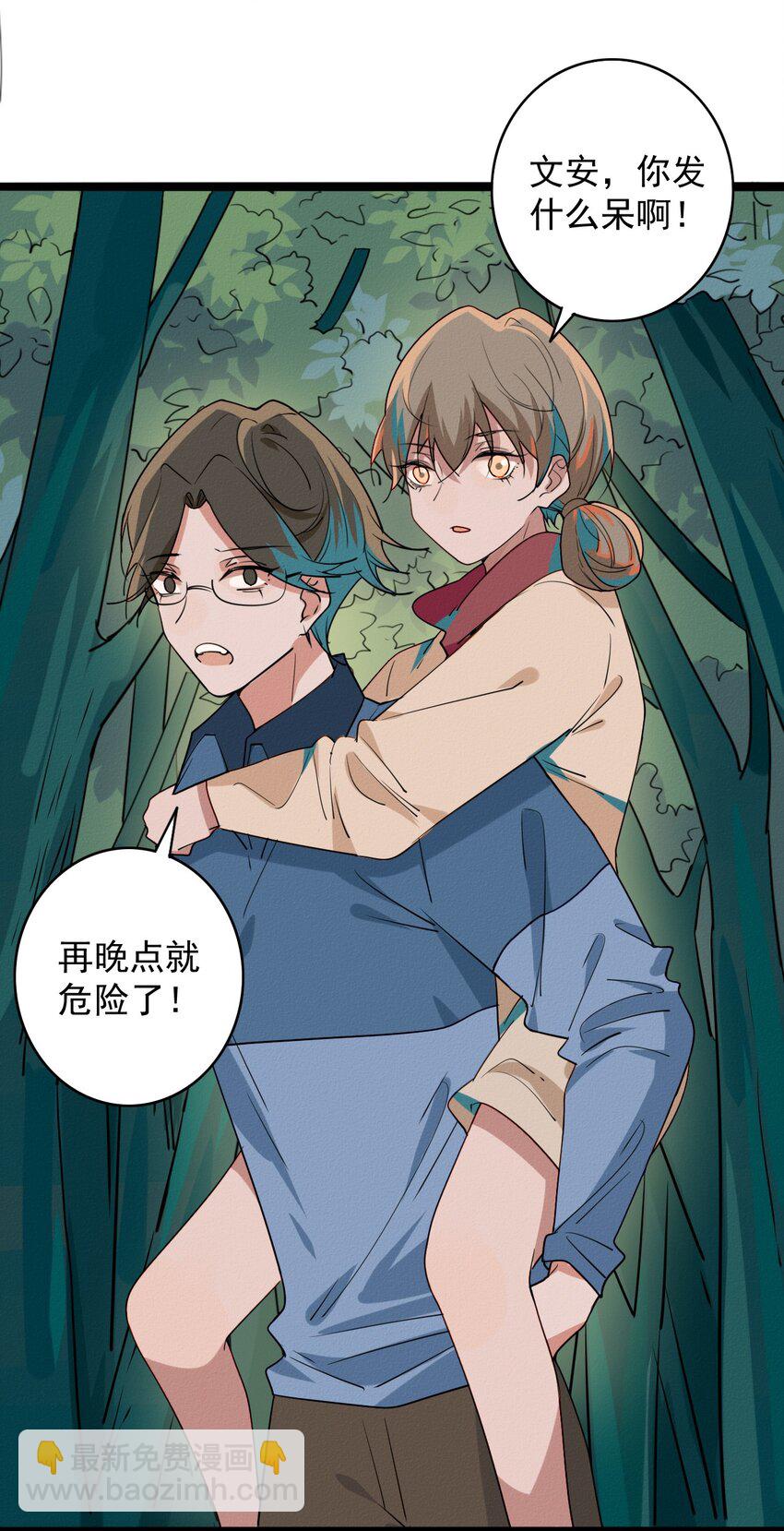 59 回到最初的我们-第61话