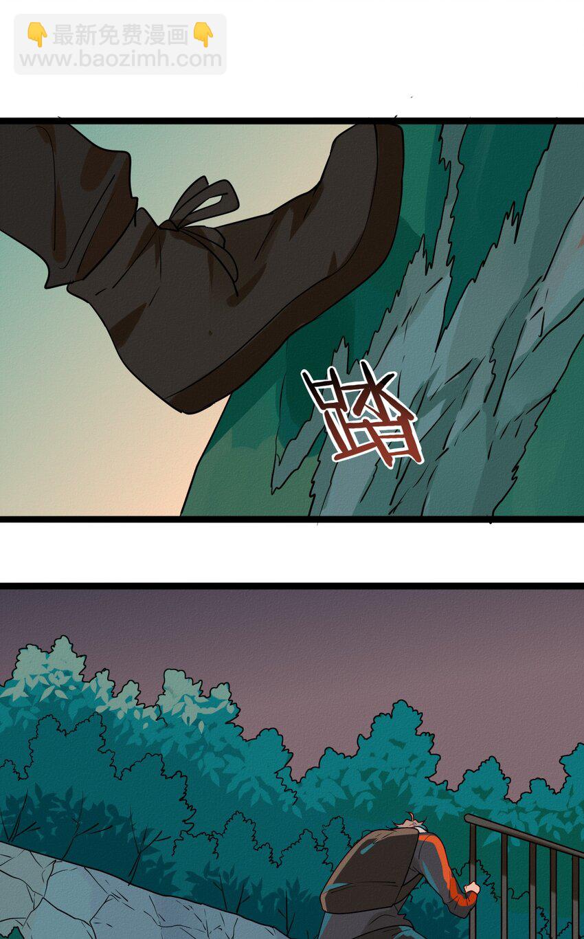 59 回到最初的我们-第61话