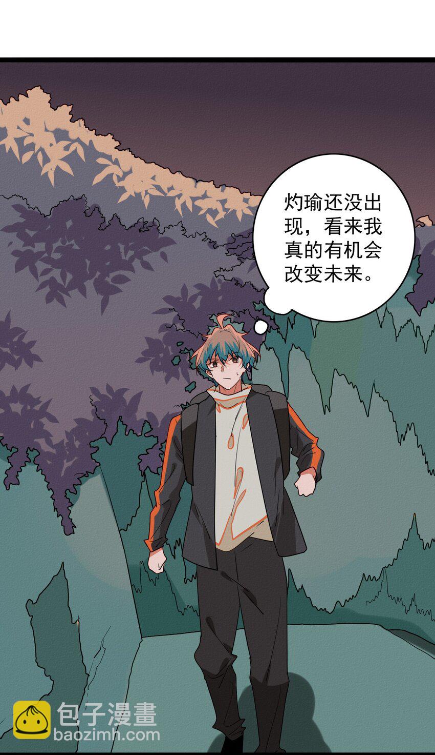 59 回到最初的我们-第61话