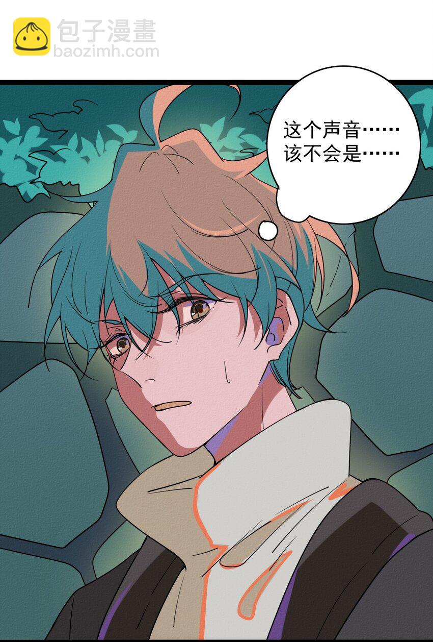 59 回到最初的我们-第61话