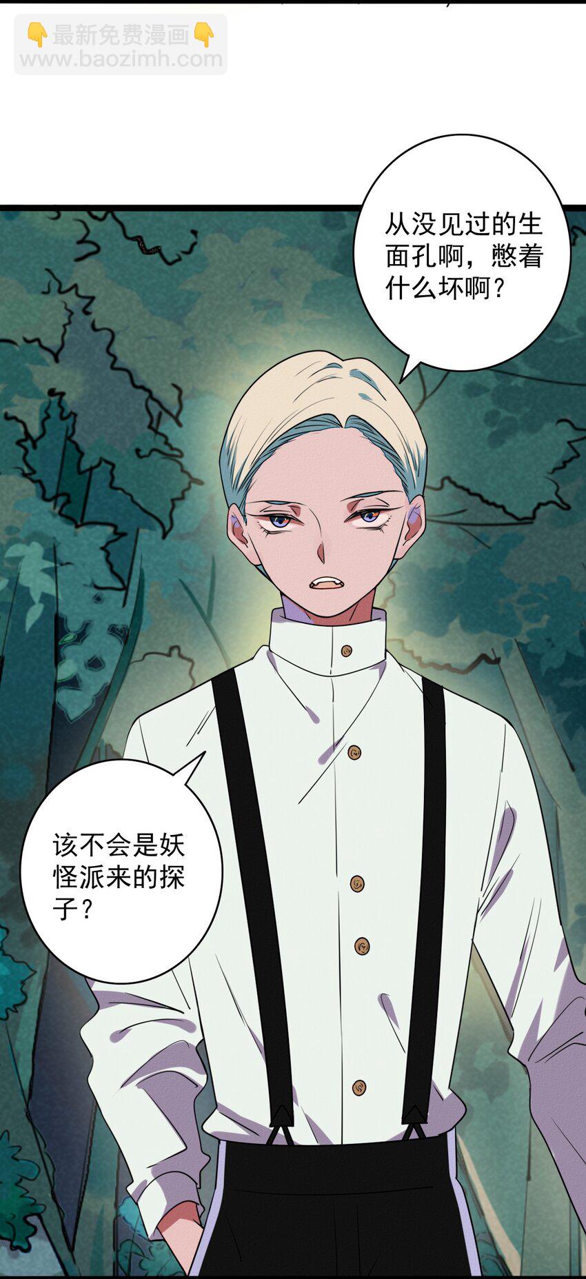 59 回到最初的我们-第61话