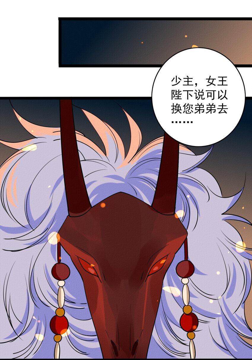 59 回到最初的我们-第61话