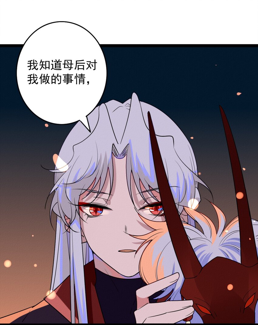 59 回到最初的我们-第61话