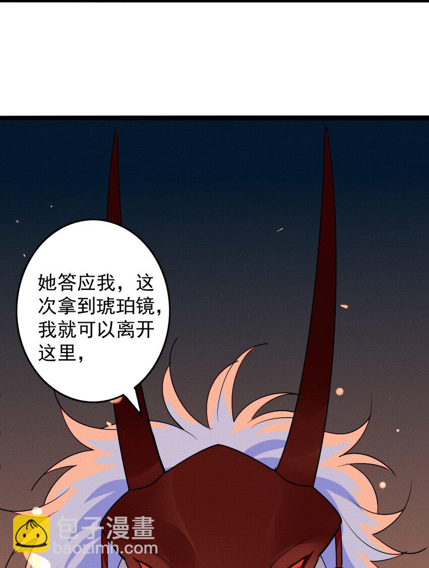 59 回到最初的我们-第61话