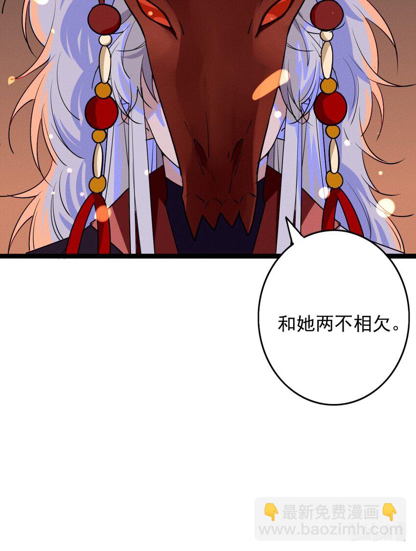 59 回到最初的我们-第61话