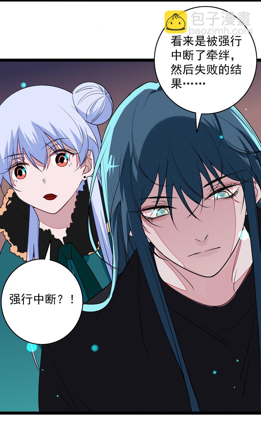 59 回到最初的我们-第61话