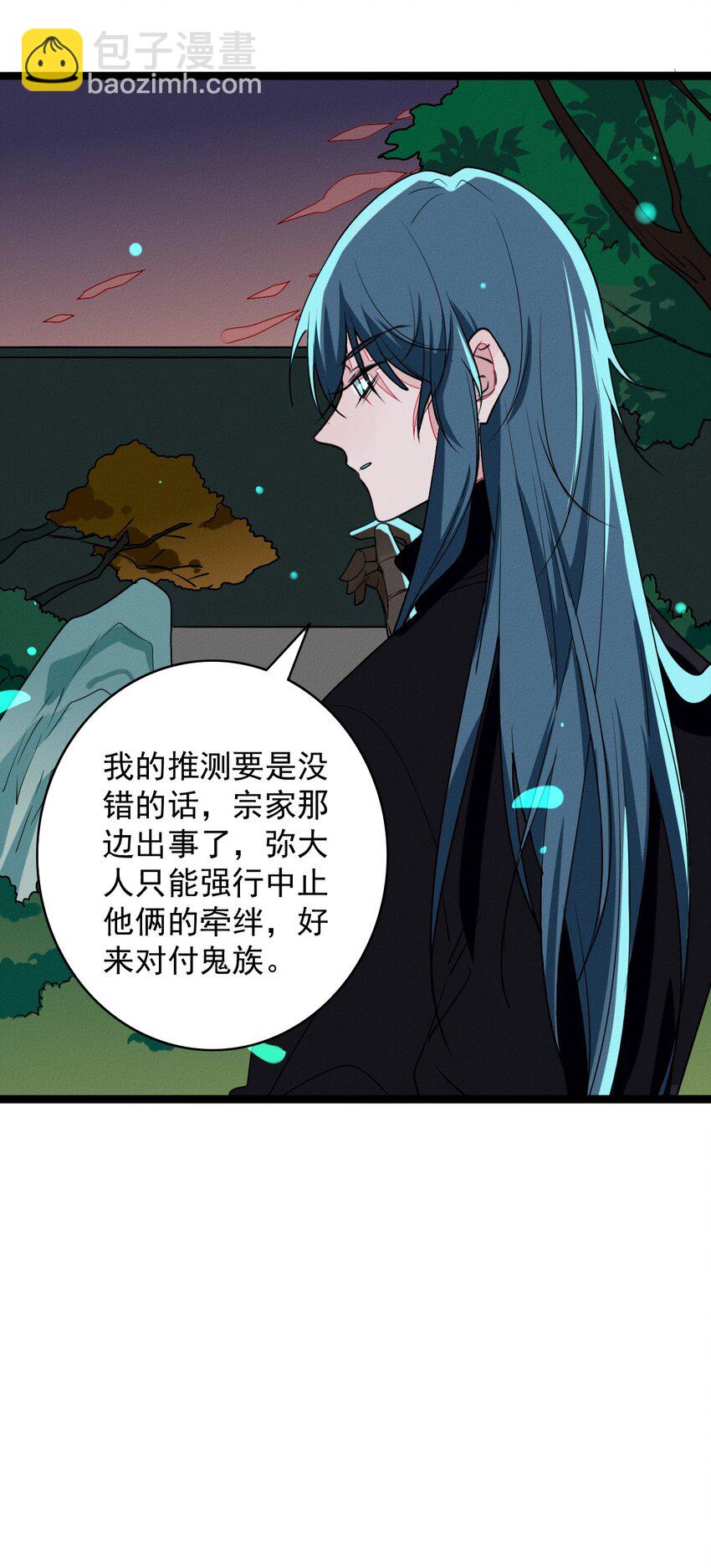 59 回到最初的我们-第61话