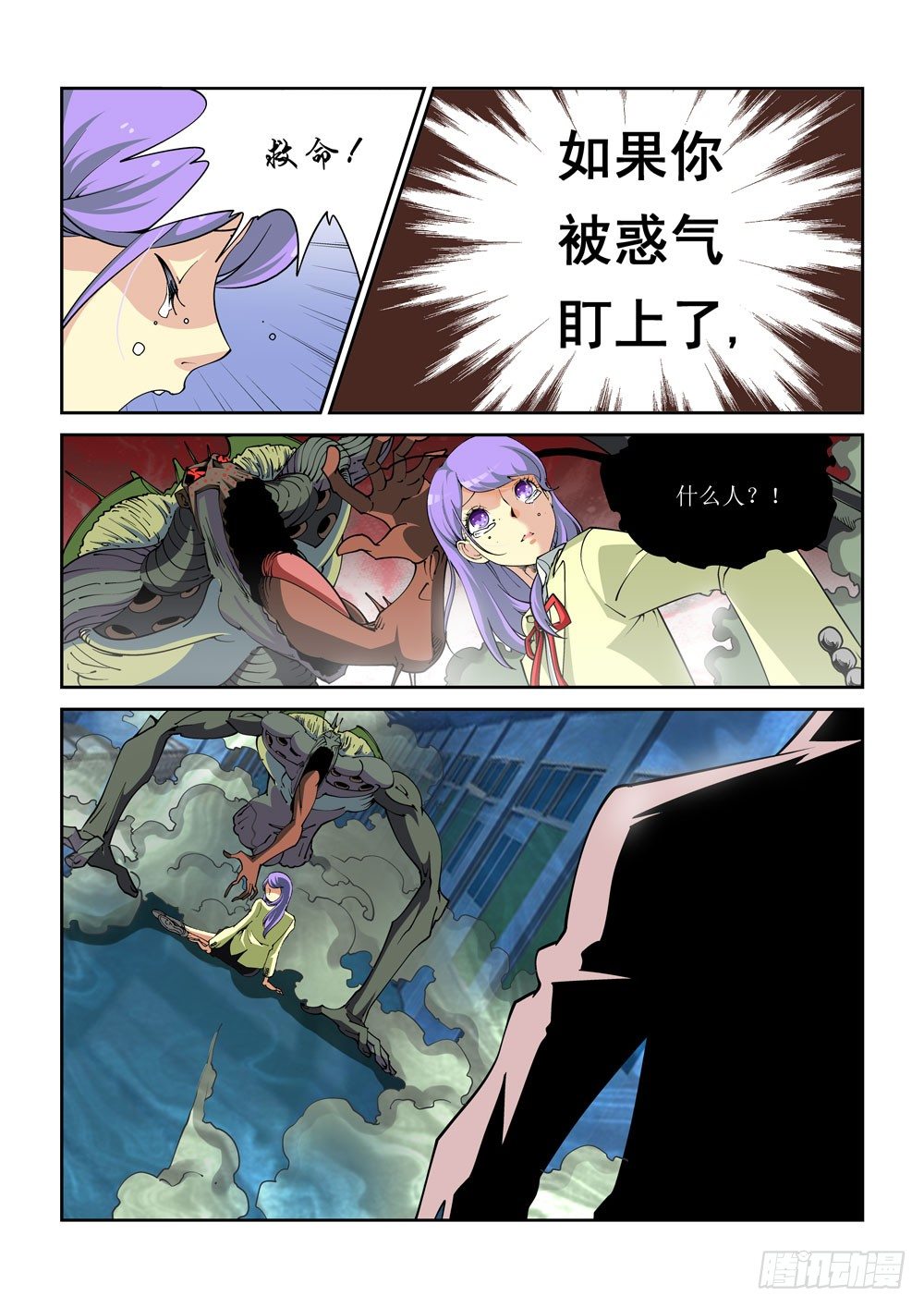 01话-第1话