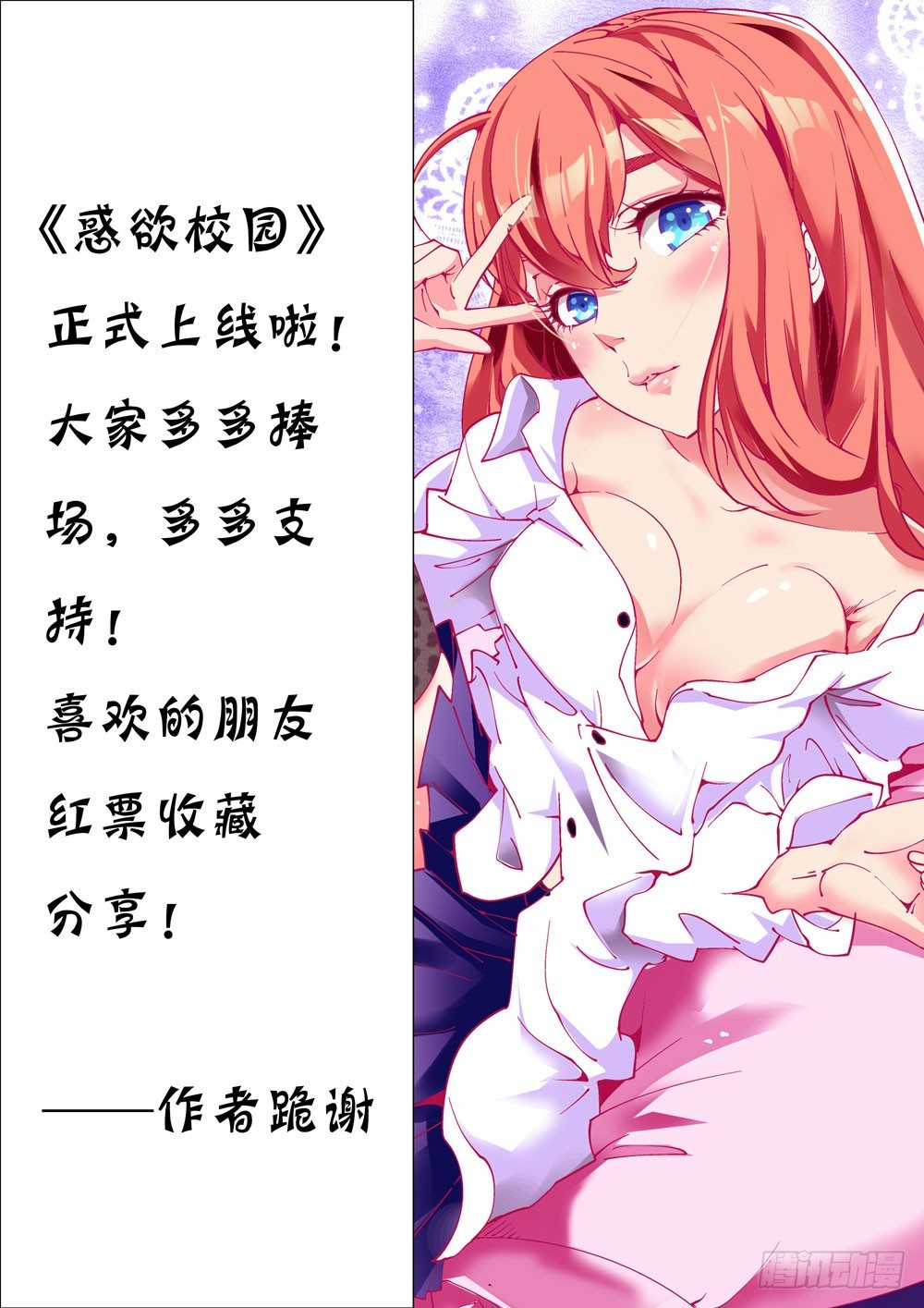 01话-第1话