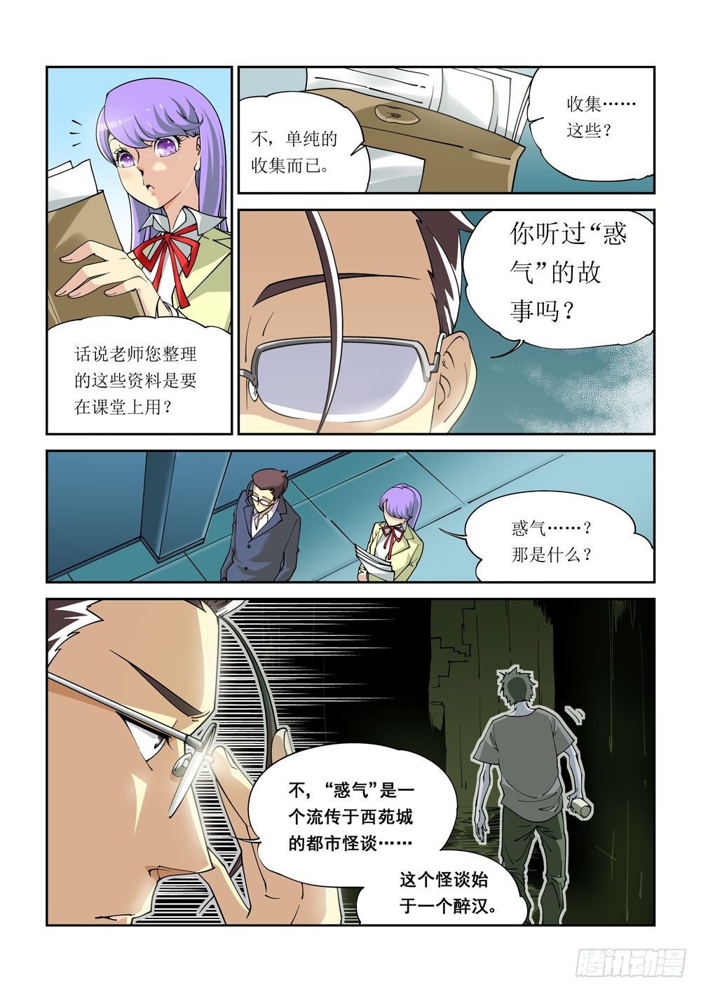 01话-第1话