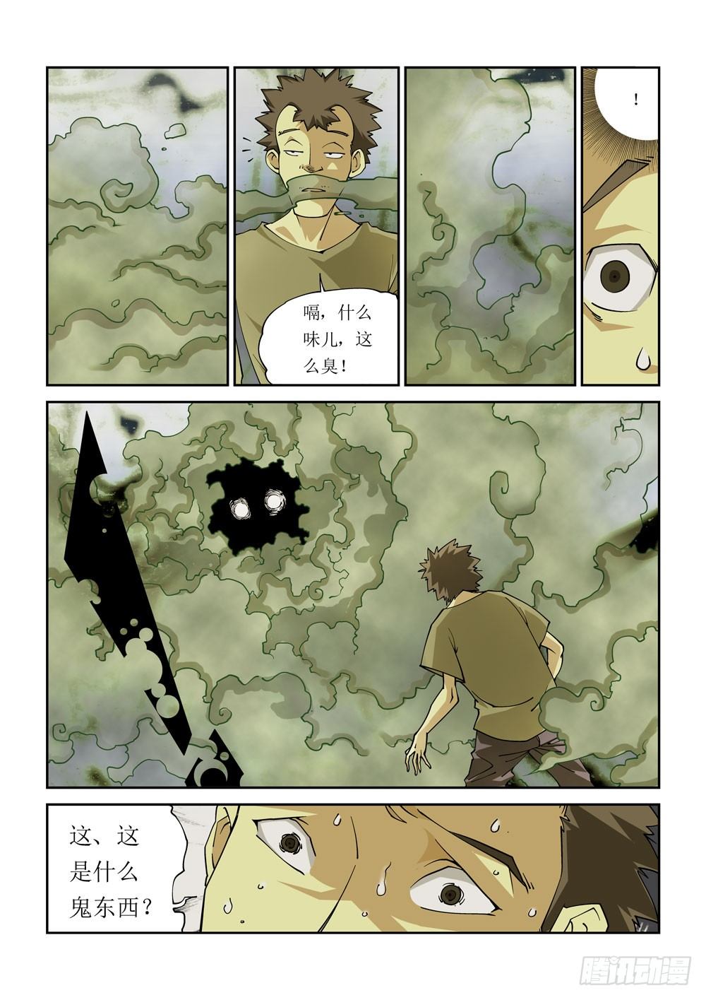 01话-第1话