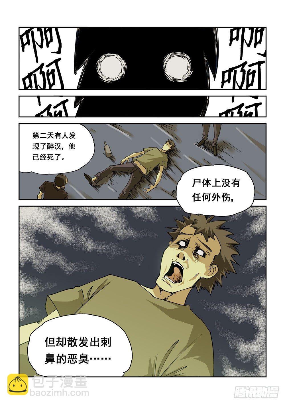 01话-第1话
