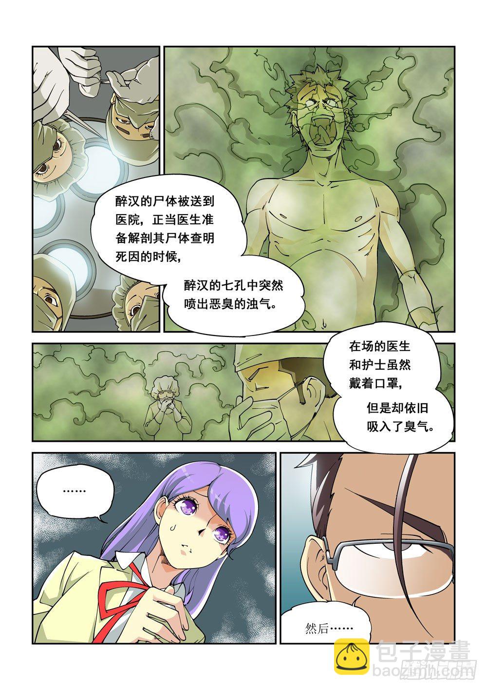 01话-第1话