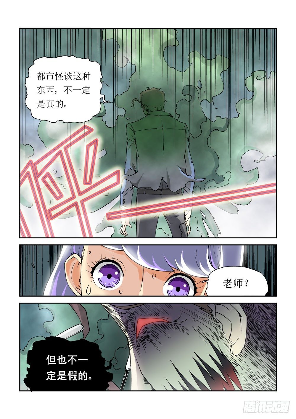01话-第1话