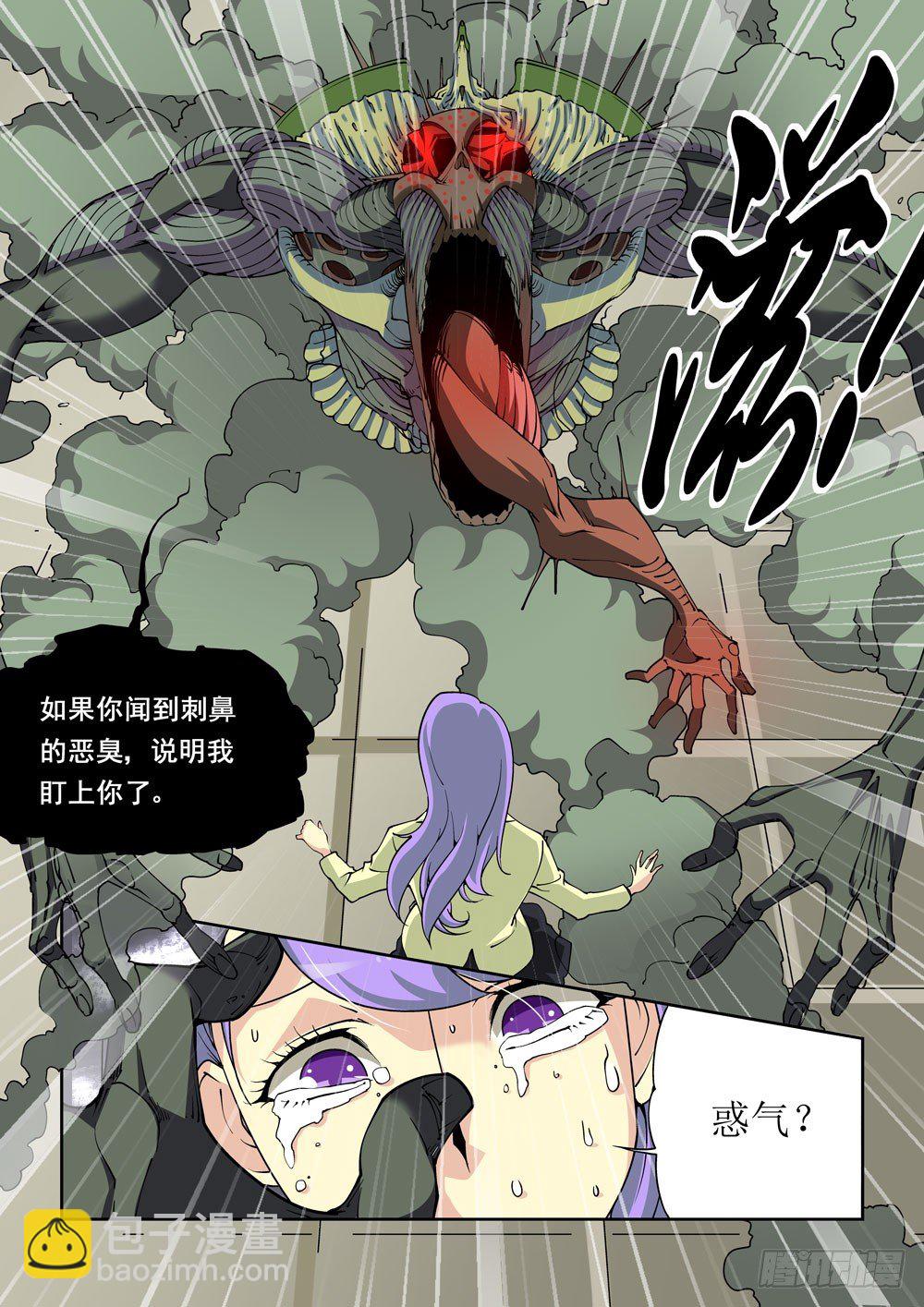 01话-第1话