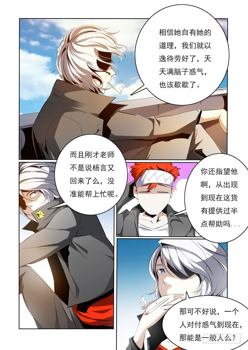 101-第101话