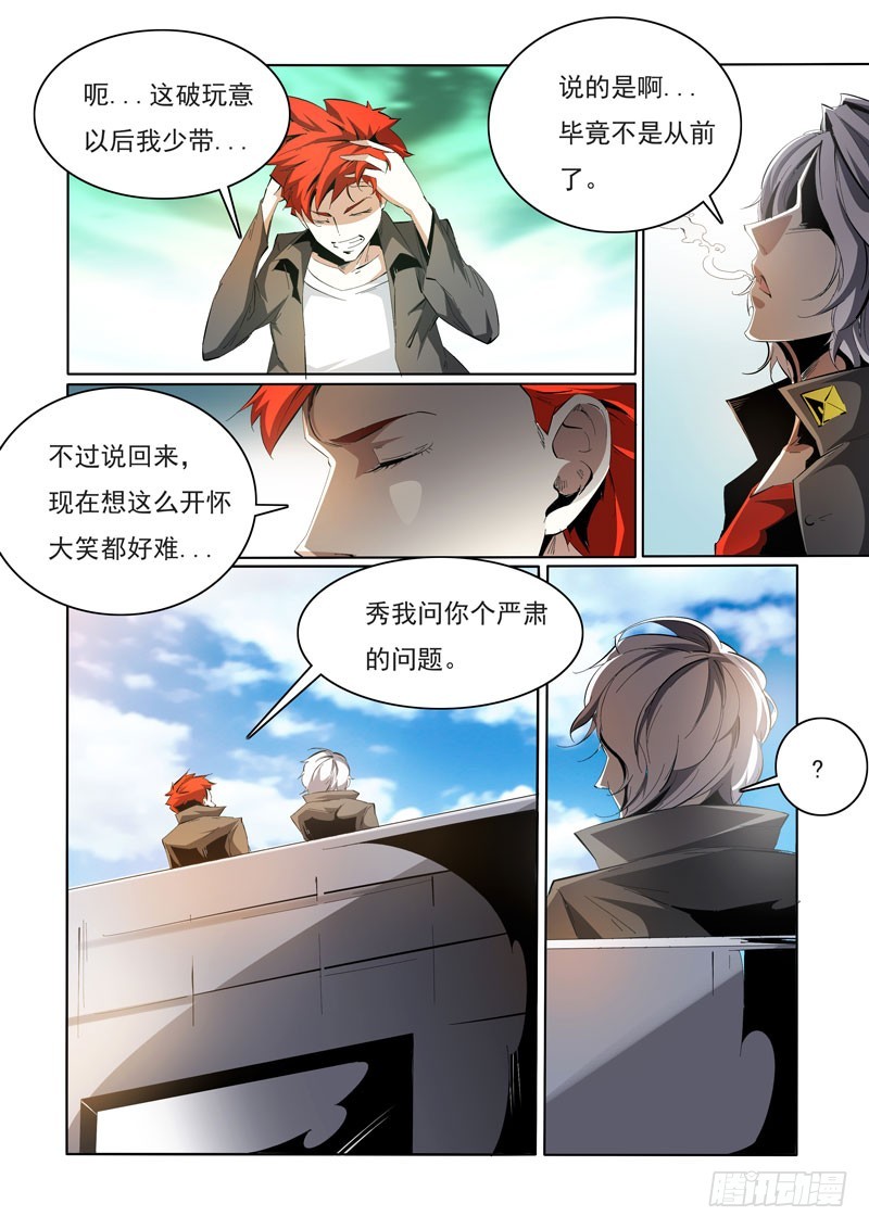 101-第101话