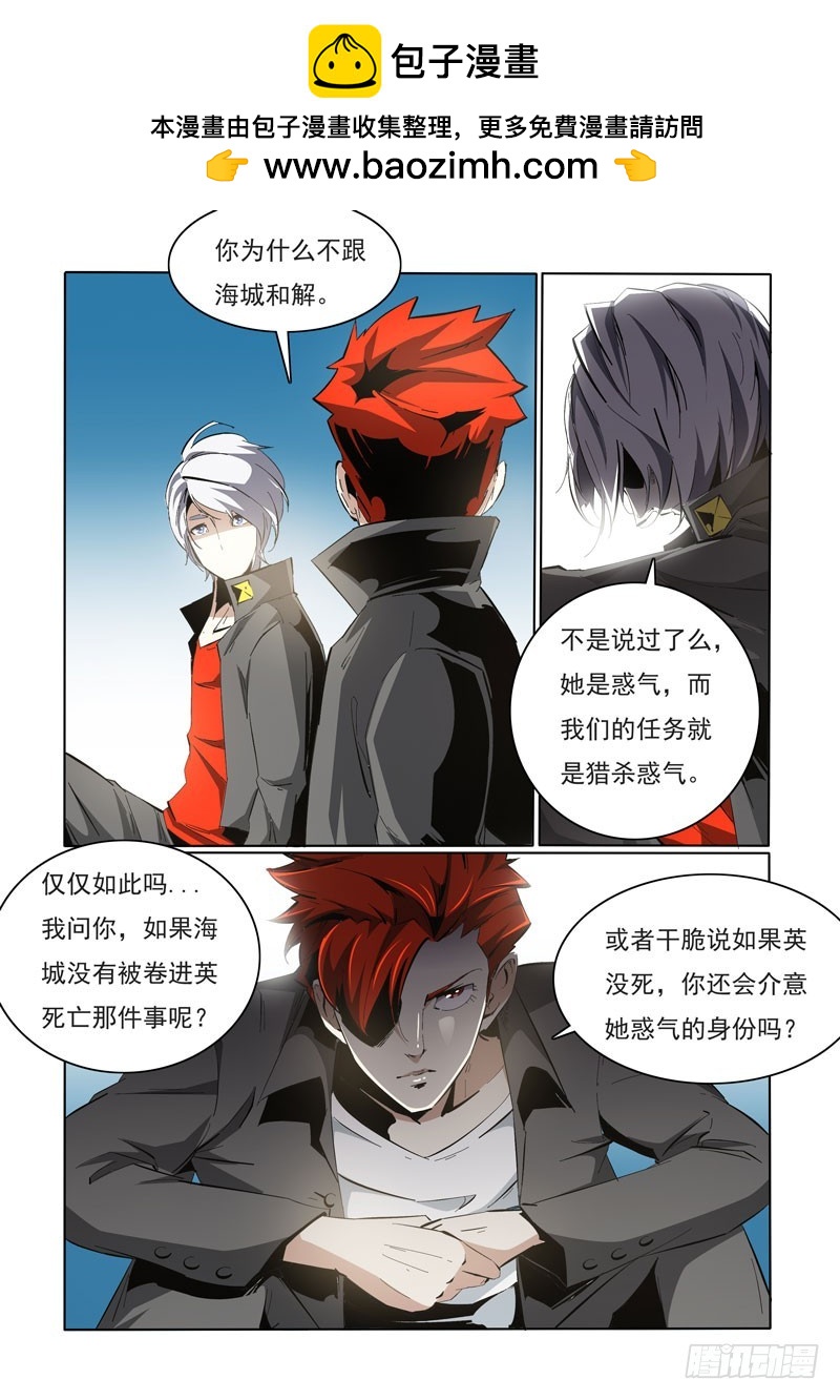 101-第101话
