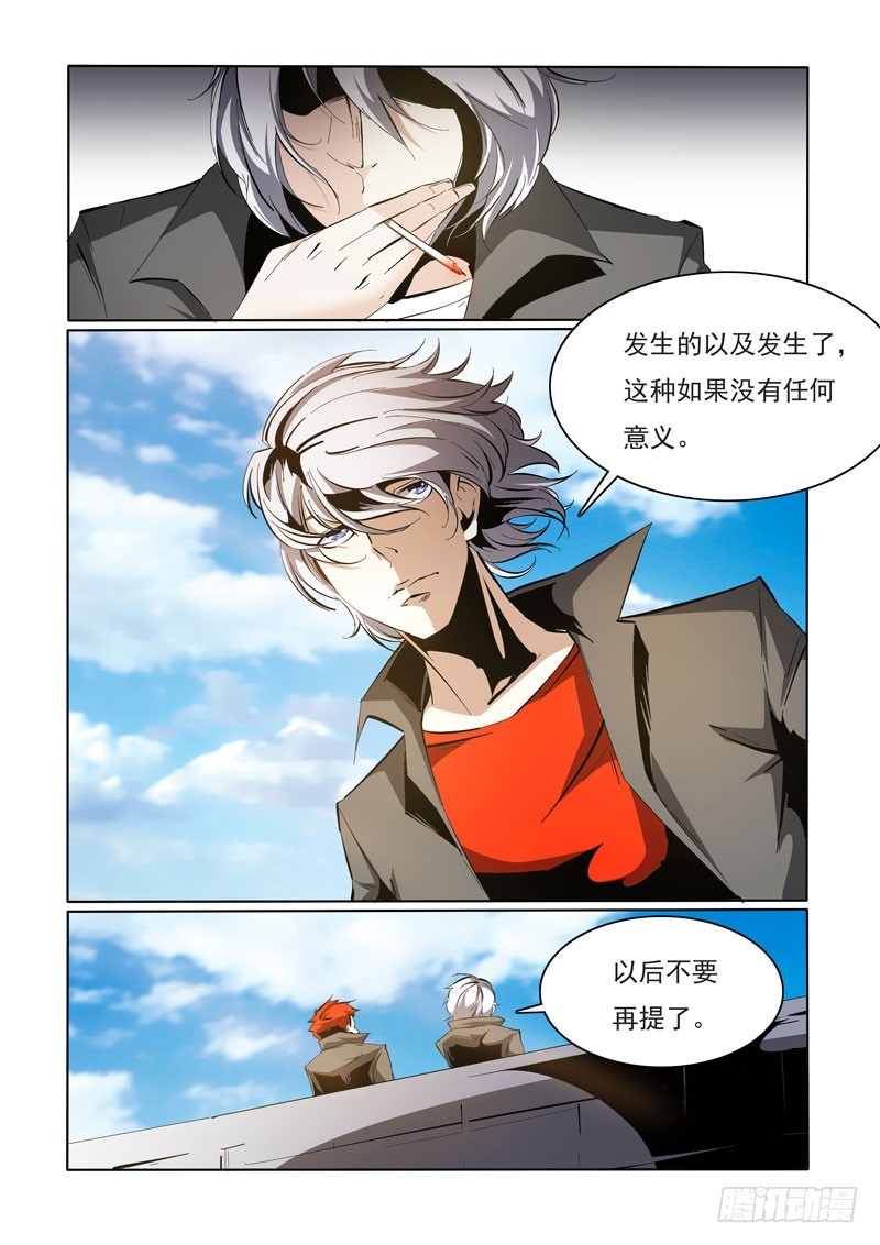 101-第101话