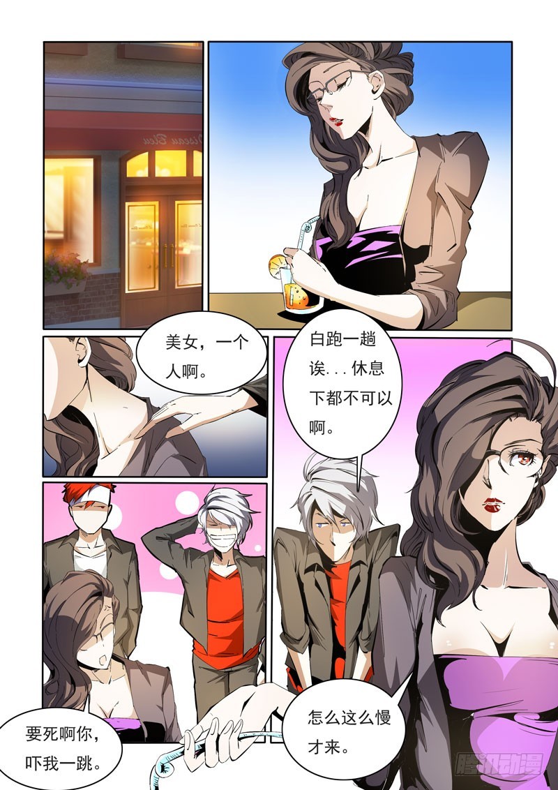 101-第101话
