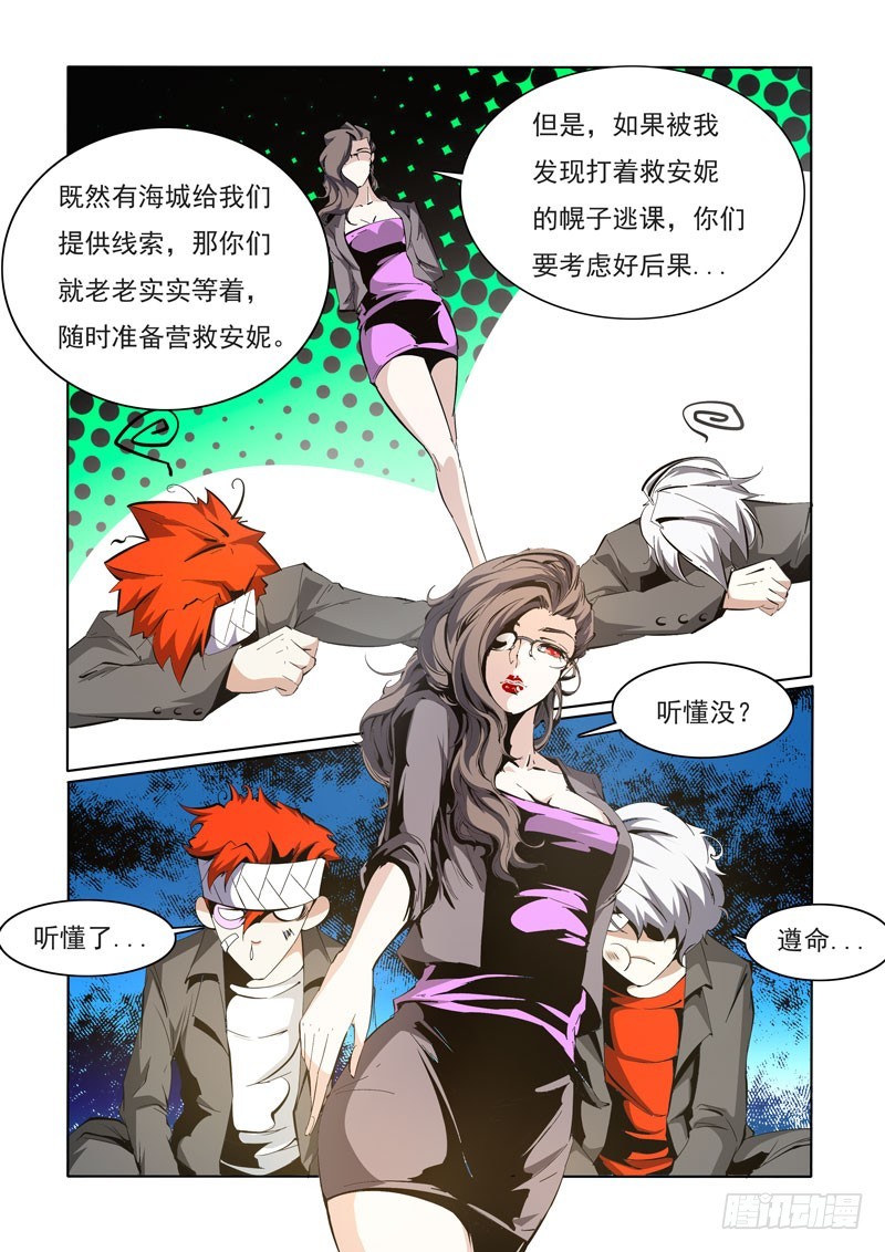 101-第101话