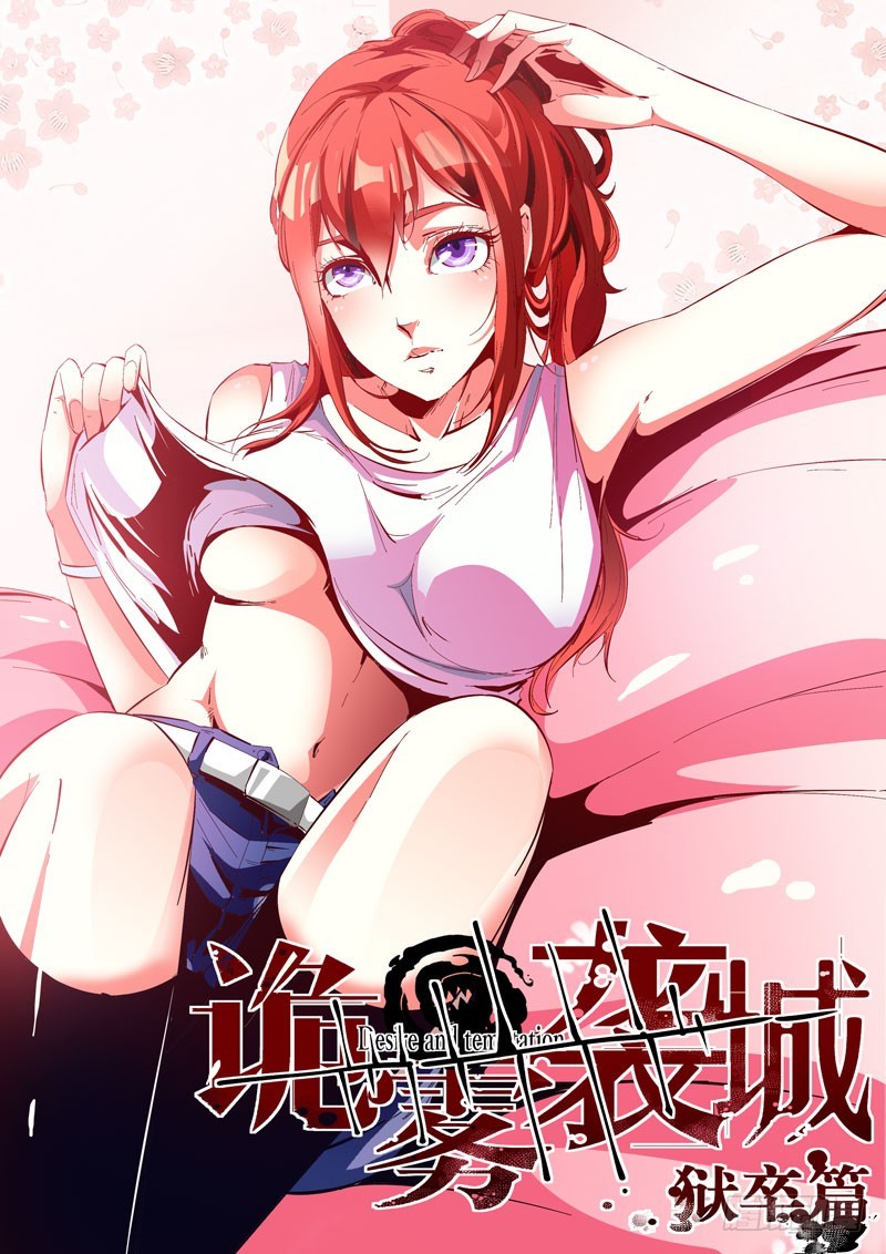103-第103话