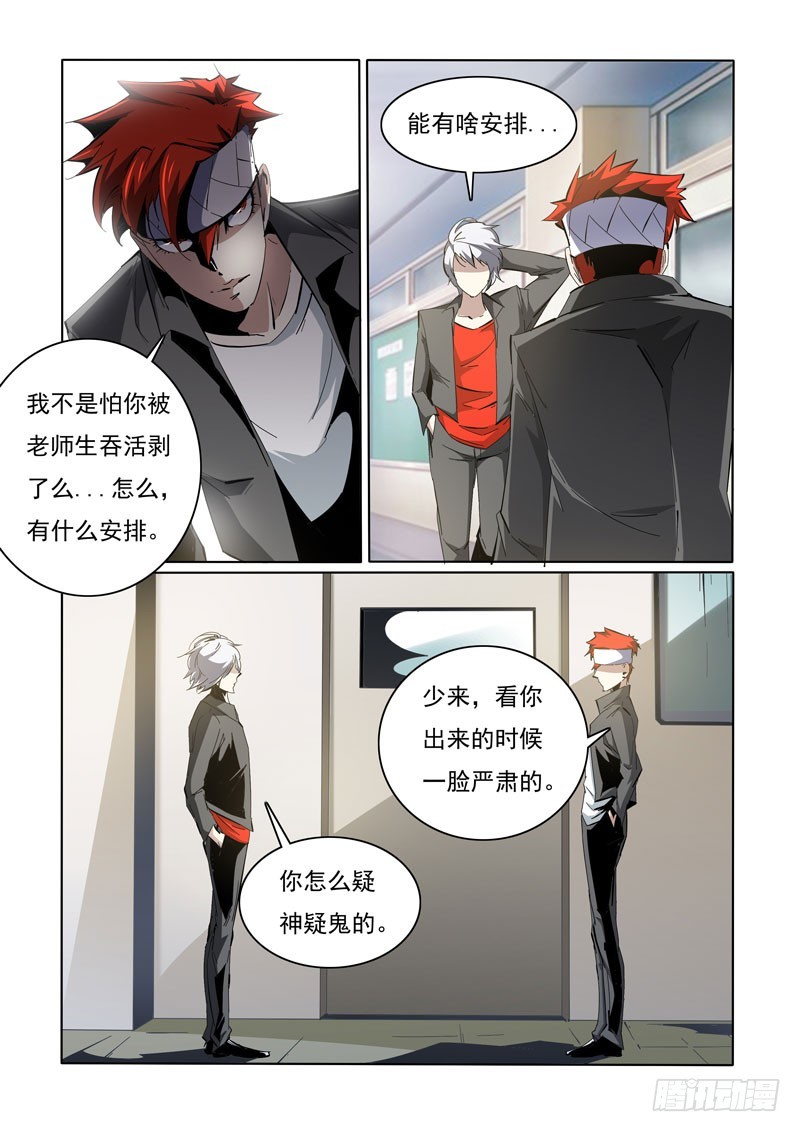 103-第103话