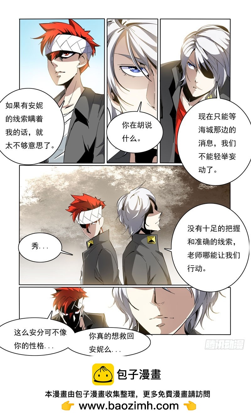 103-第103话
