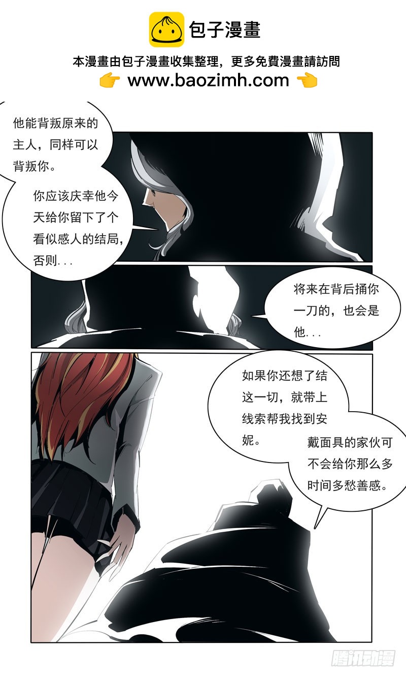 103-第103话