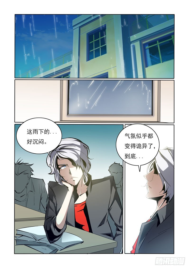 103-第103话