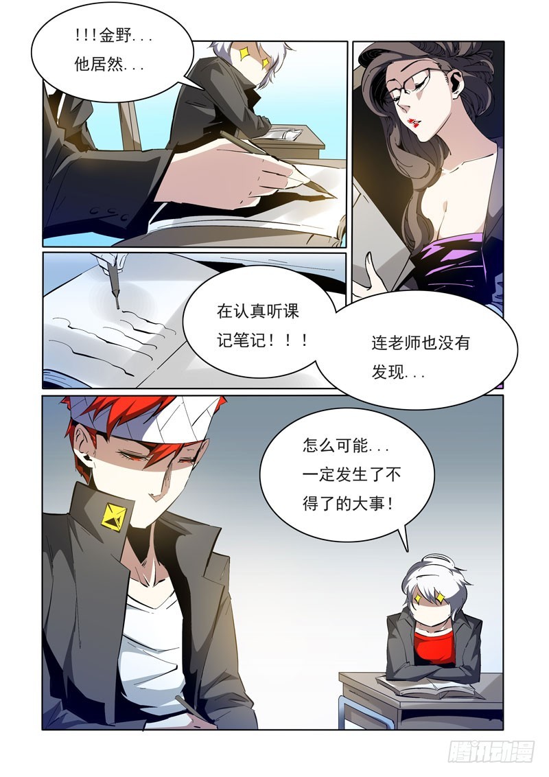 103-第103话