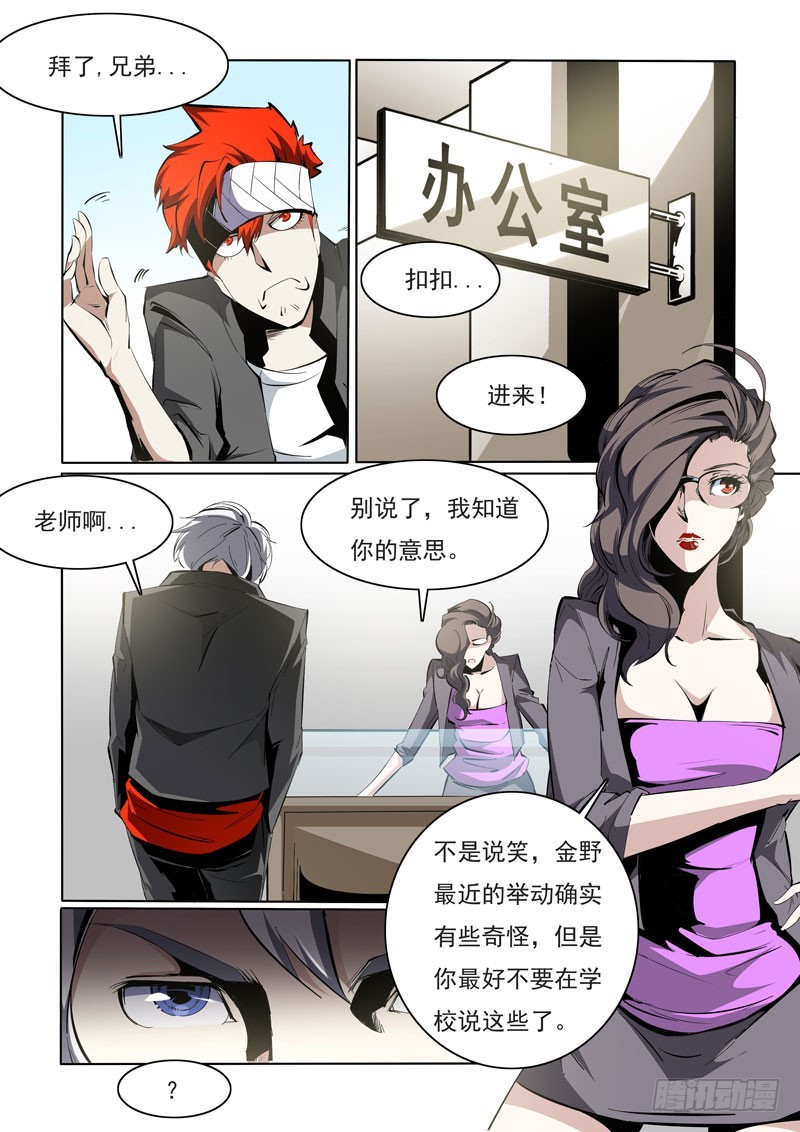103-第103话