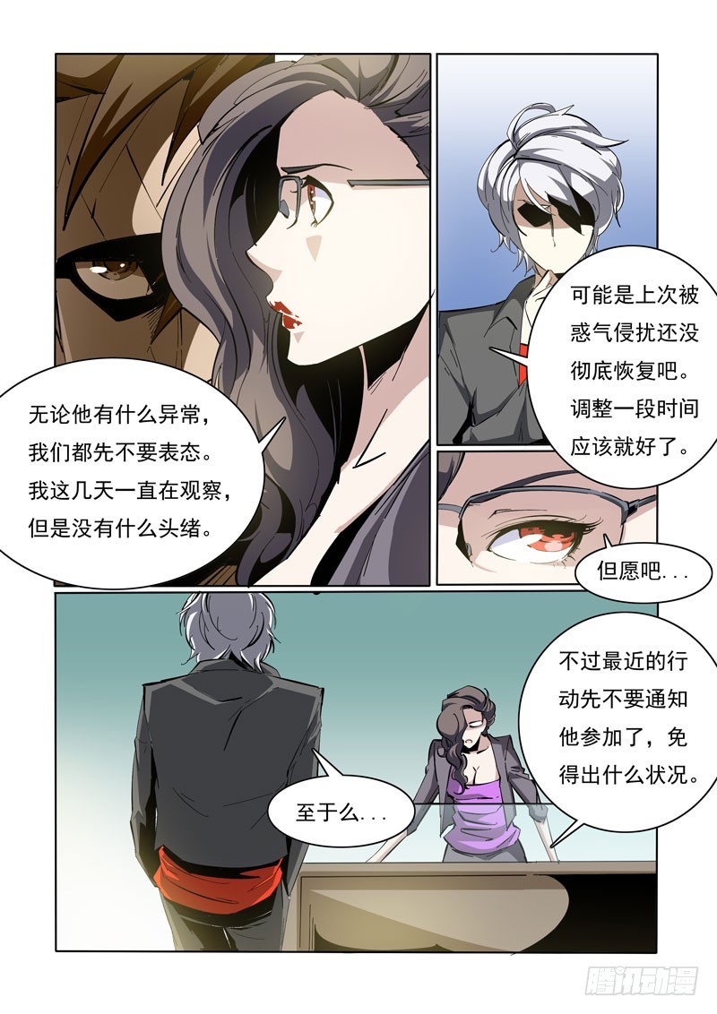 103-第103话