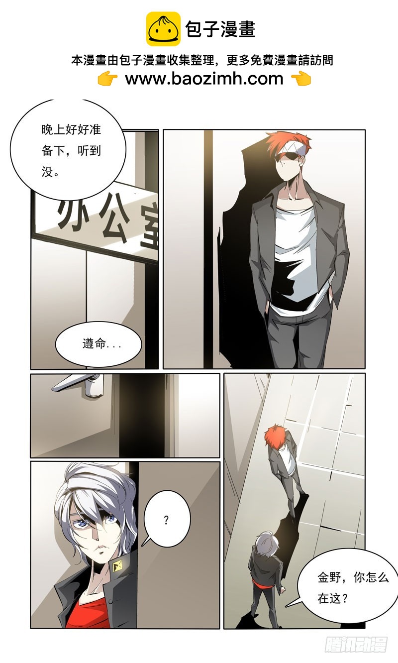 103-第103话