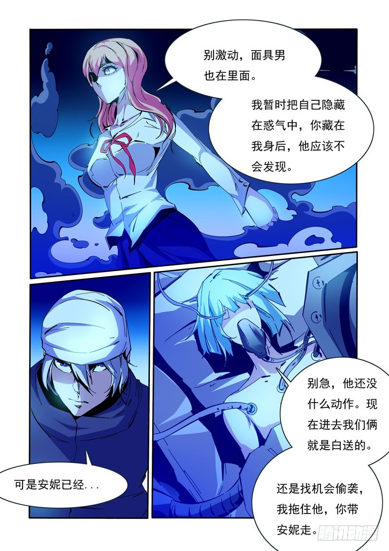 105-第105话