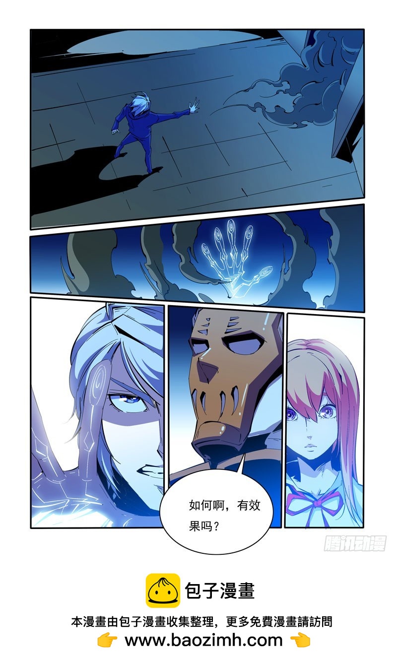 105-第105话