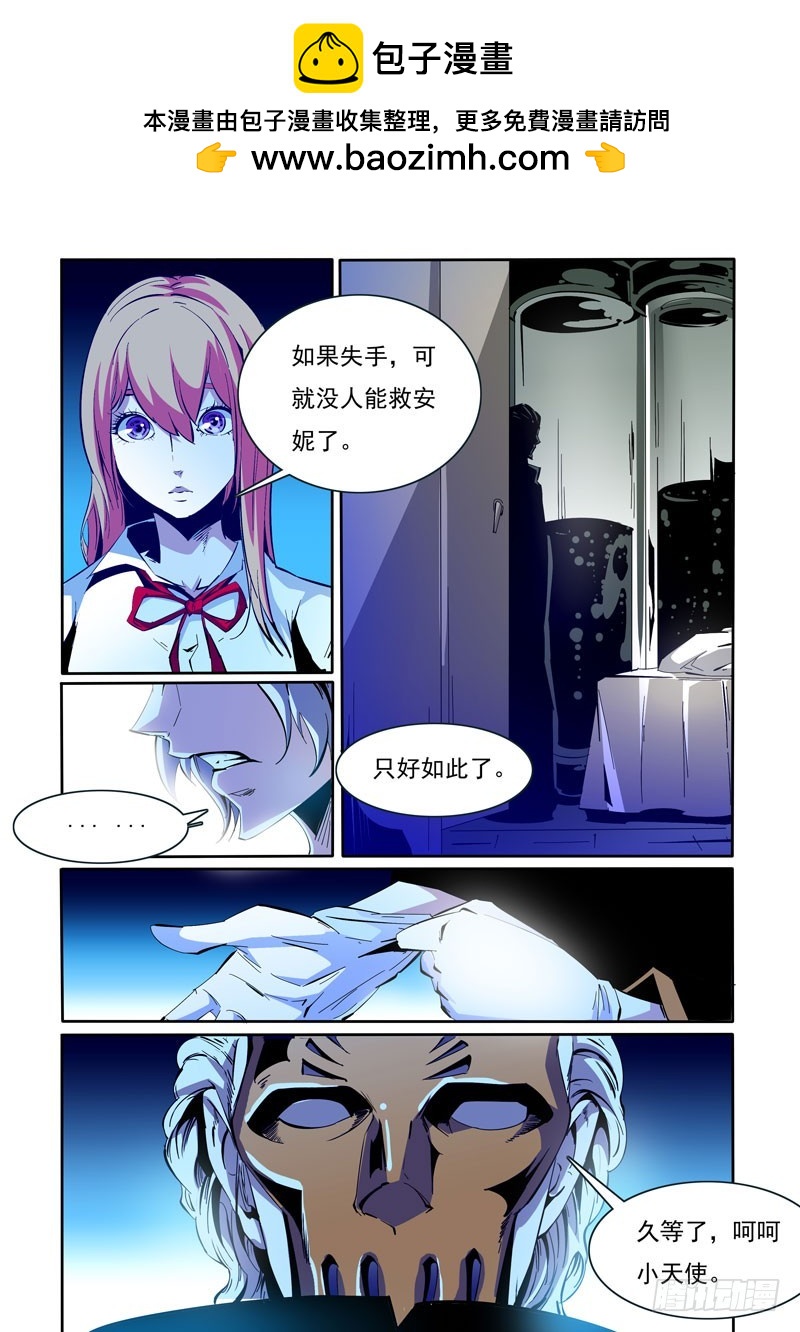105-第105话