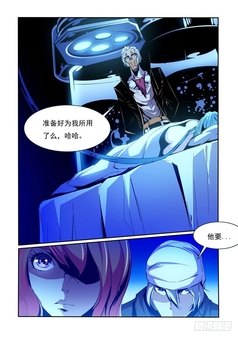 105-第105话